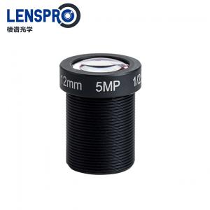 12mm 5MP M12 Mount CCTV Lens 12mm 5MP M12 Mount CCTV Lens