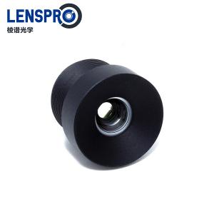 2.57mm 1/4 M7 Lens 5Megapixel Non distortion 2.57mm 1/4 M7 Lens 5Megapixel Non distortion