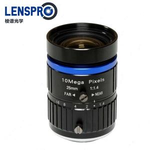 25mm 10MP C Mount Industrial Camera Lens 25mm 10MP C Mount Industrial Camera Lens