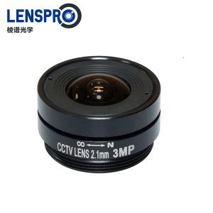 2.1mm 3MP Super wide angle Fixed iris CS Mount CCTV Lens 2.1mm 3MP Super wide angle Fixed iris CS Mount CCTV Lens