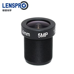 4mm 5MP M12 Mount CCTV Lens 4mm 5MP M12 Mount CCTV Lens