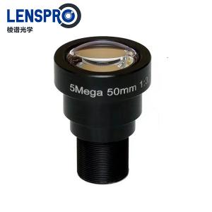 50mm 5MP Big format 2/3 M12 Mount CCTV Lens