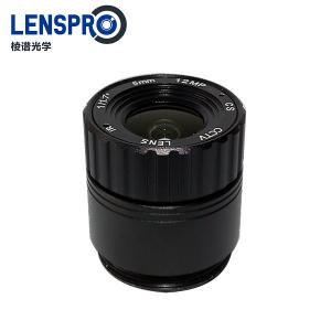 5mm 12MP CS Mount HD CCTV Lens 5mm 12MP CS Mount HD CCTV Lens