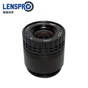 4mm 5MP Fixed iris CS Mount CCTV Lens 4mm 5MP Fixed iris CS Mount CCTV Lens