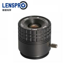 6mm 5MP Fixed iris CS Mount CCTV Lens