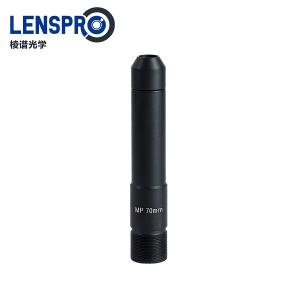 70mm 2MP M12 Mount Pinhole Lens 70mm 2MP M12 Mount Pinhole Lens