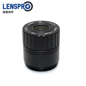 8mm 12MP CS Mount HD CCTV Lens 8mm 12MP CS Mount HD CCTV Lens